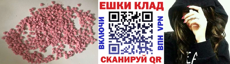 ЭКСТАЗИ TESLA  что такое наркотик  Элиста 