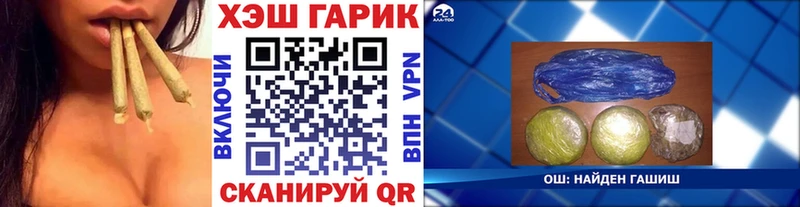 kraken ссылки Элиста ГАШ хэш
