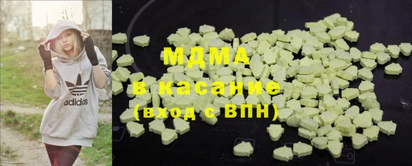 скорость mdpv Абдулино