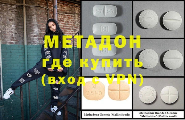 дистиллят марихуана Абаза