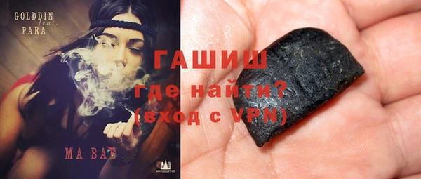молекула духа Абинск