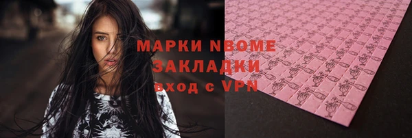 молекула духа Абинск