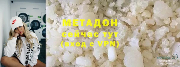 дистиллят марихуана Абаза