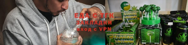 молекула духа Абинск