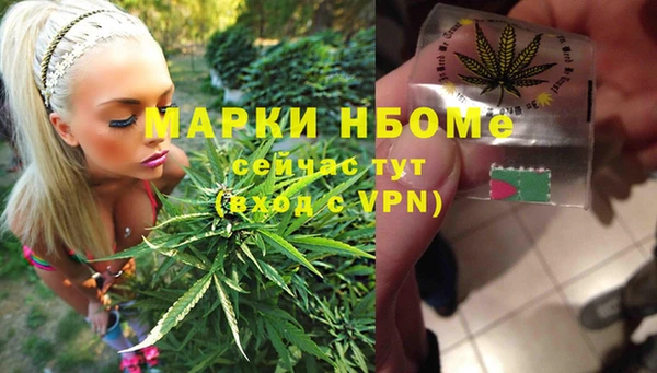 скорость mdpv Абдулино