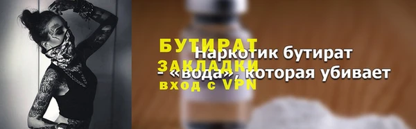 дистиллят марихуана Абаза