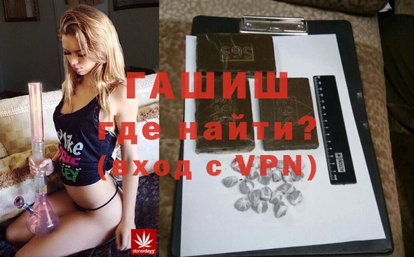 молекула духа Абинск