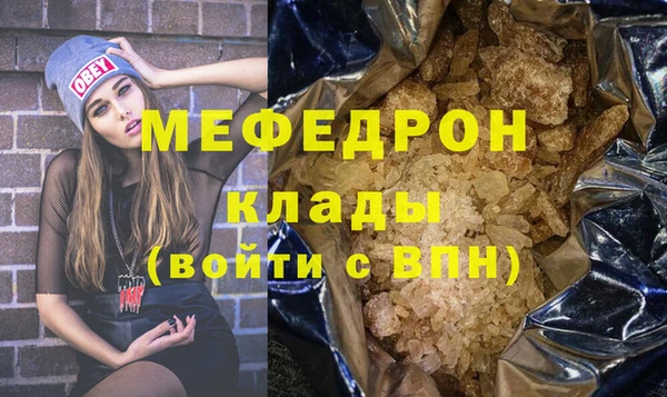 дистиллят марихуана Абаза
