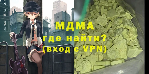 молекула духа Абинск
