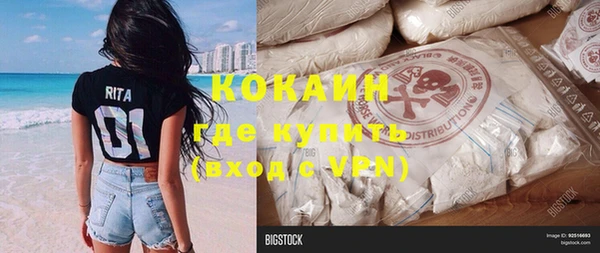 скорость mdpv Абдулино