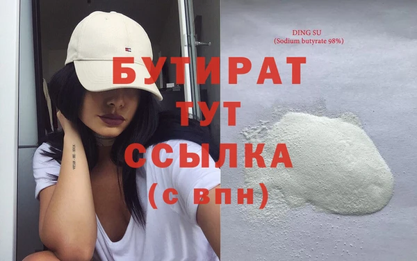 дистиллят марихуана Абаза