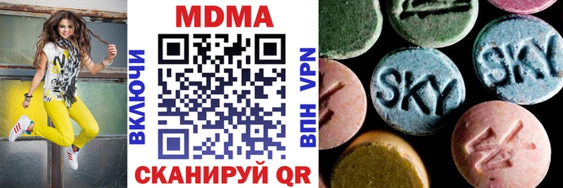MDMA молли  гидра зеркало  Элиста 