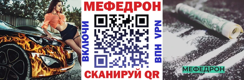как найти закладки  Элиста  мега рабочий сайт  МЯУ-МЯУ мяу мяу 