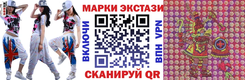 Марки NBOMe 1,5мг Элиста