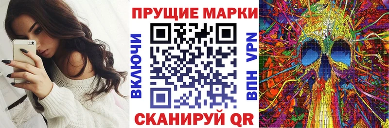 Марки NBOMe 1,5мг  Элиста 