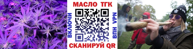Дистиллят ТГК концентрат Элиста