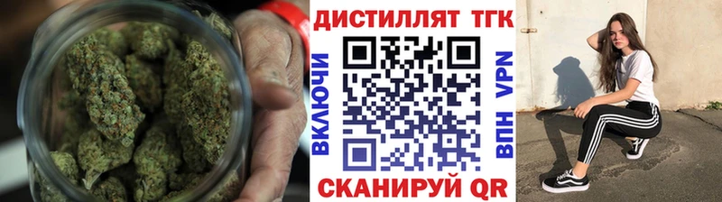 ТГК вейп  Элиста 